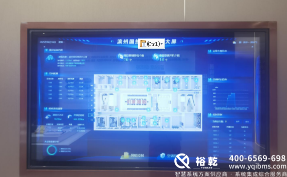 滨州国投集团办公楼节能改造项目实施总结(细节篇)(图10) image.png