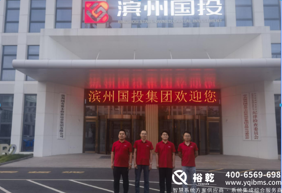 滨州国投集团办公楼节能改造方案(图6) image.png