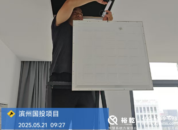 滨州国投集团办公楼节能改造方案(图4) image.png