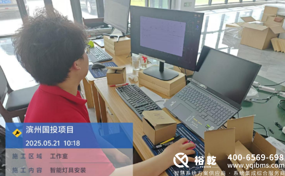 滨州国投集团办公楼节能改造方案(图5) image.png