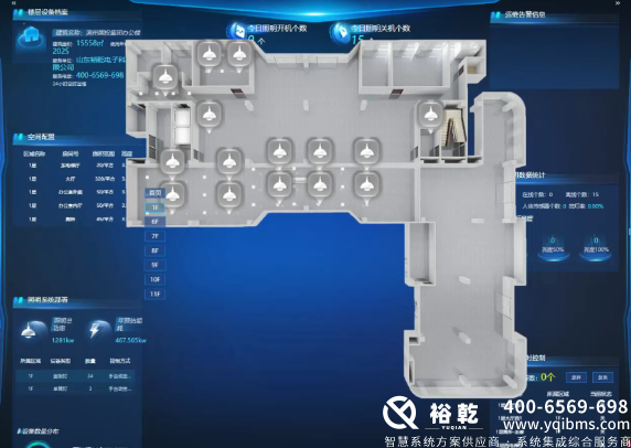 滨州国投集团办公楼节能改造方案(图11) image.png