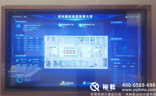 滨州国投集团办公楼节能改造方案(图12) image.png