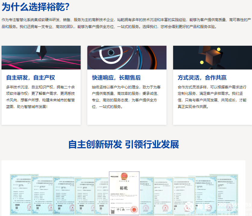 智慧楼宇：全面解析楼宇自控系统解决方案