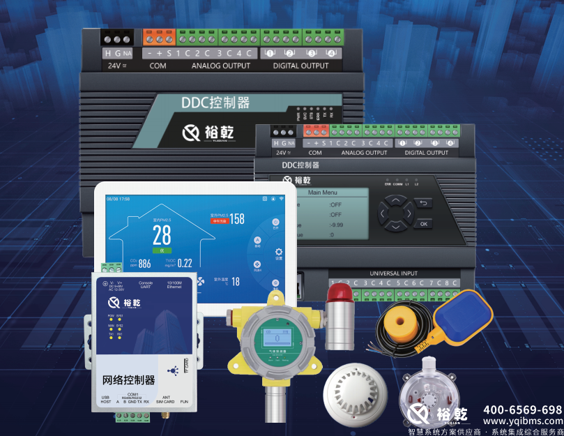 楼宇自控安全用电系统方案